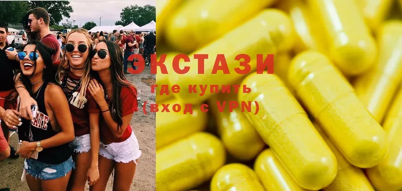 мега маркетплейс  где можно купить   Солигалич  Ecstasy TESLA 