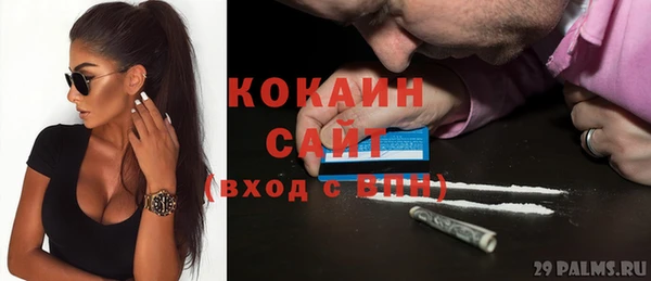 COCAINE Баксан