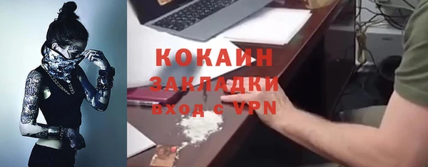 COCAINE Баксан