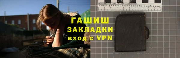 ALPHA-PVP Балахна